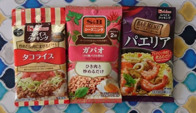 簡単便利 シーズニングスパイスで毎日のご飯を楽しくしてみよう