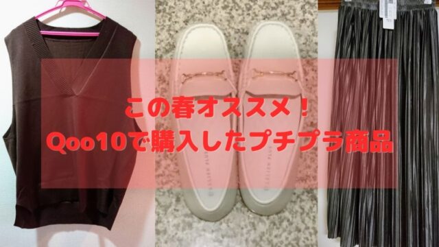 そろそろ準備 お得にセレモニー商品を買うなら今